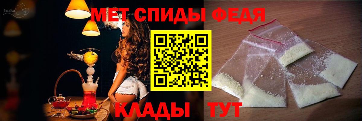 АМФЕТАМИН Розовый  АМФ  Дятьково  Вход с VPN 