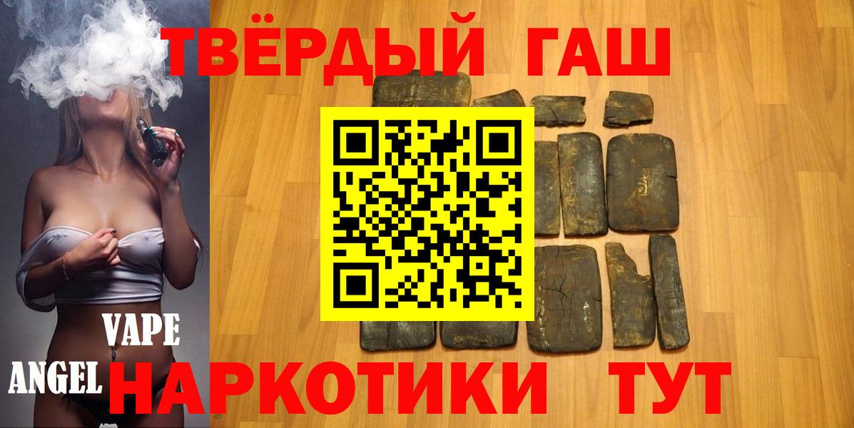 ГАШИШ VHQ Дятьково