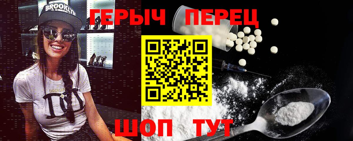Героин  Вход с VPN  Дятьково  Героин афганец 