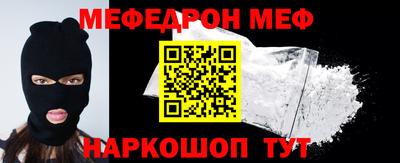 таблы Бузулук