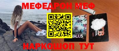 кокаин VHQ Будённовск