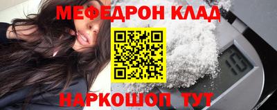 кокаин VHQ Будённовск