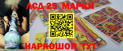 таблы Бузулук