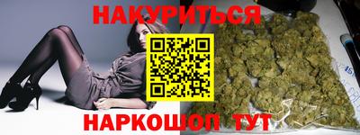 кокаин VHQ Будённовск