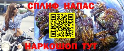 таблы Бузулук