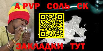 кокаин VHQ Будённовск