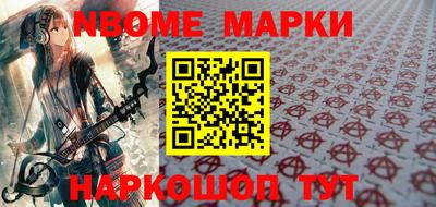 кокаин VHQ Будённовск