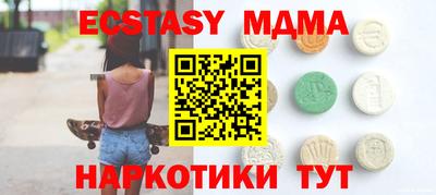 таблы Бузулук
