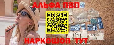 кокаин VHQ Будённовск