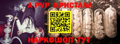 таблы Бузулук