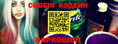 кокаин VHQ Будённовск