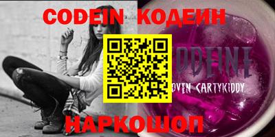 кокаин VHQ Будённовск