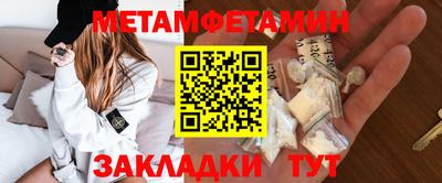 таблы Бузулук