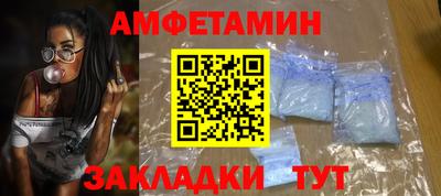 таблы Бузулук