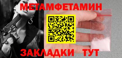 кокаин VHQ Будённовск