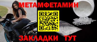 таблы Бузулук