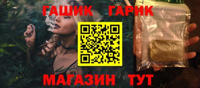 таблы Бузулук
