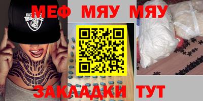 таблы Бузулук