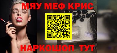 таблы Бузулук