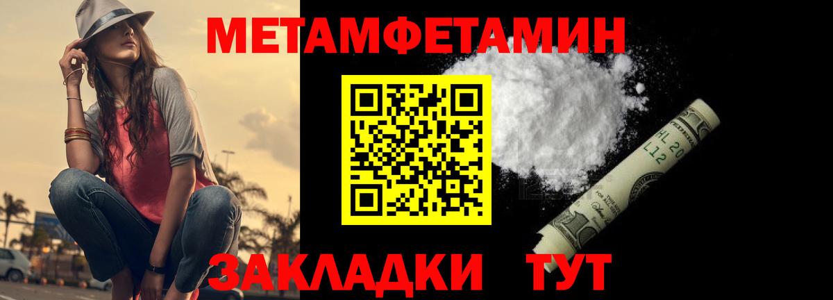 МЕТАМФЕТАМИН  Вход с VPN  Дятьково  МЕТАМФЕТАМИН Декстрометамфетамин 99.9%  МЕТАМФЕТАМИН Декстрометамфетамин 99.9% 