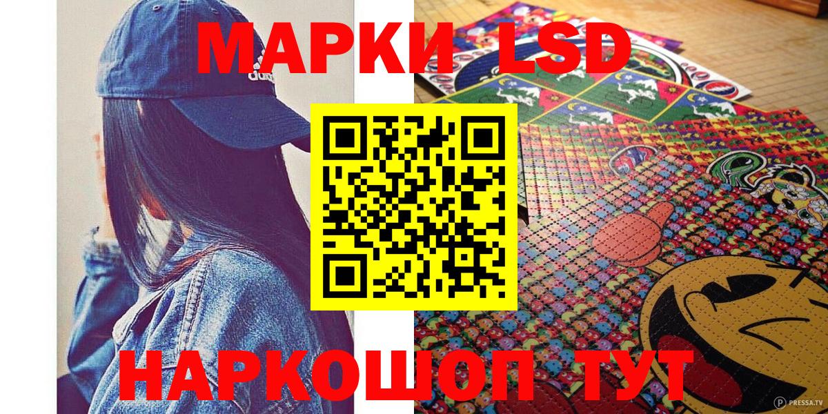 Марки NBOMe 1,5мг  Марки 25I-NBOMe  Дятьково  Вход с VPN 