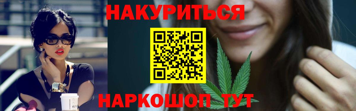 Бошки марихуана марихуана  Конопля LSD WEED  Конопля семена  Каннабис Ganja  Вход с VPN  Дятьково 